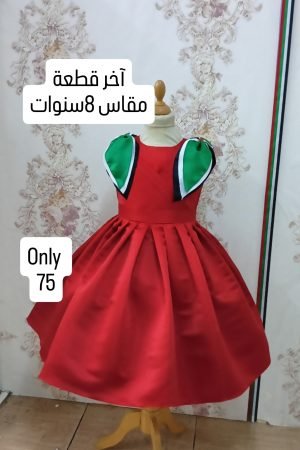 UAE National Day Dress - Red