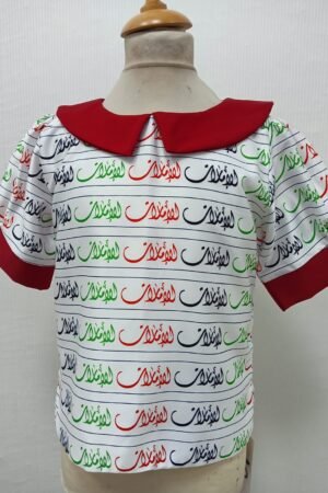 UAE National Day Dress For Girls Arabic Print