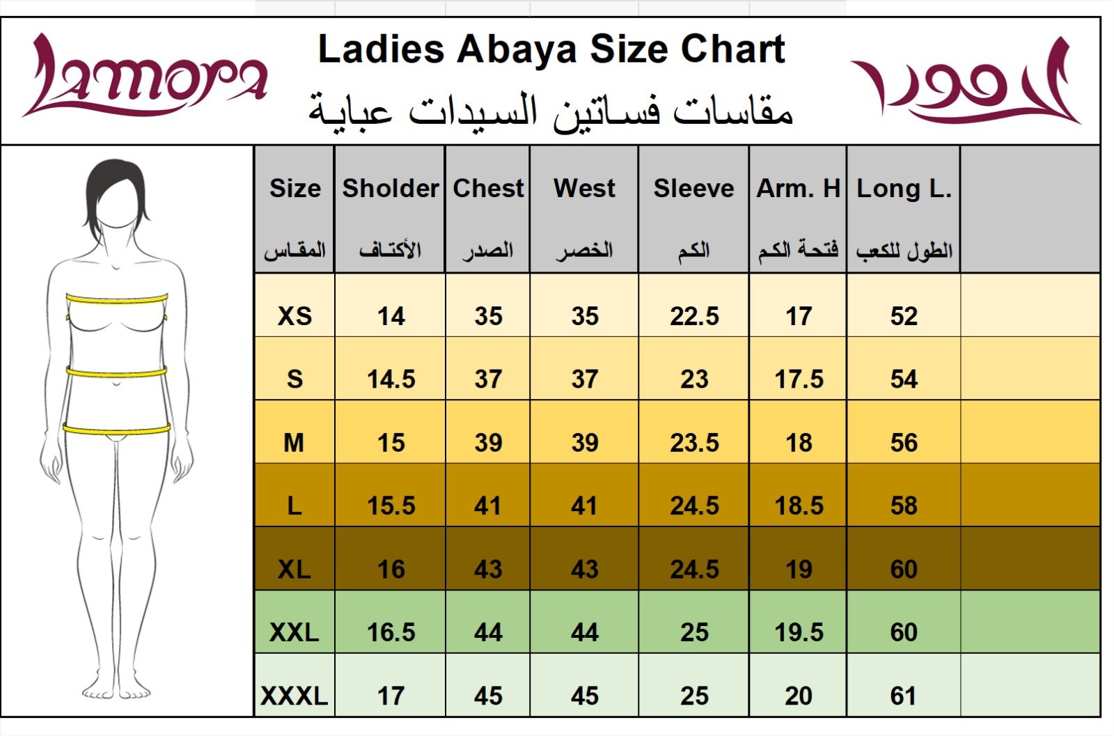 Ladies Abaya Lenin Beige - Image 6